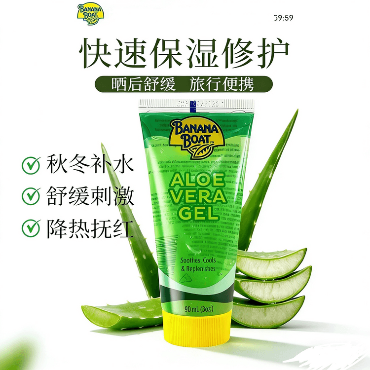 direct beauty aloe vera gel Beauty Gel