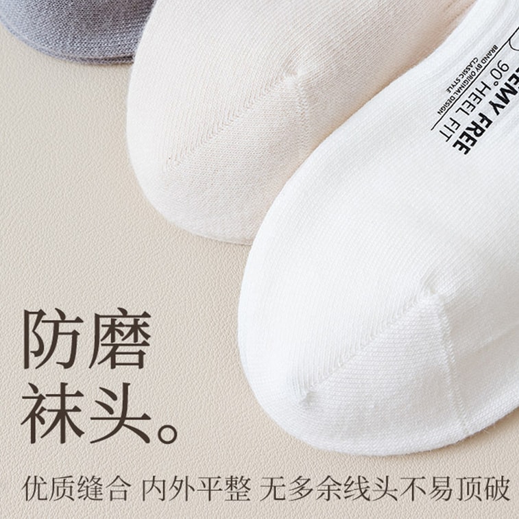 【中國直郵】 HSPM 瑜珈襪雙層中筒襪抗菌防臭女運動襪 甜杏色F 1雙 8