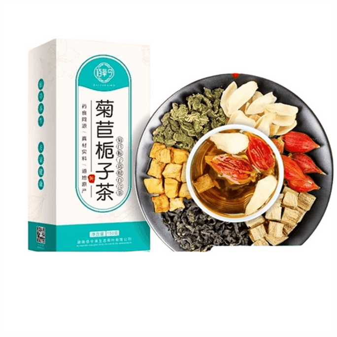 Chicory Gardenia Tea Lily Mulberry Leaf Men's Health Tea 150g/ box [Uric Acid-lowering Tea]