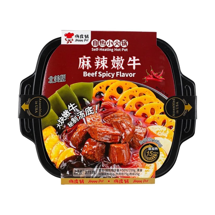 北美版 嗨皮鍋 辣嫩牛 自熱小火鍋 375g【速食宵夜】
