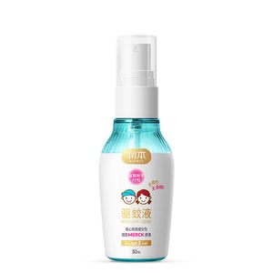Mosquito Repellent 50ml Baby Outdoor Anti-Bite Repellent Spray