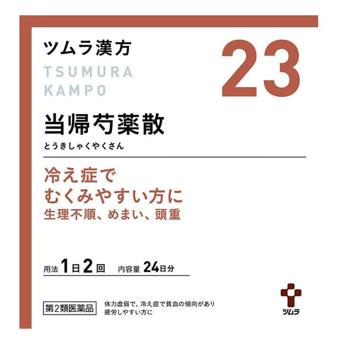 【日本直邮 】日本 TUMURA 津村汉方 升级版 当归芍散颗粒48包 补血活血 调经止痛