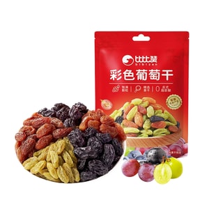 Colorful raisins 3.81 oz, Xinjiang specialty seedless ready-to-eat dried fruits [three colors three flavors, plump grains]