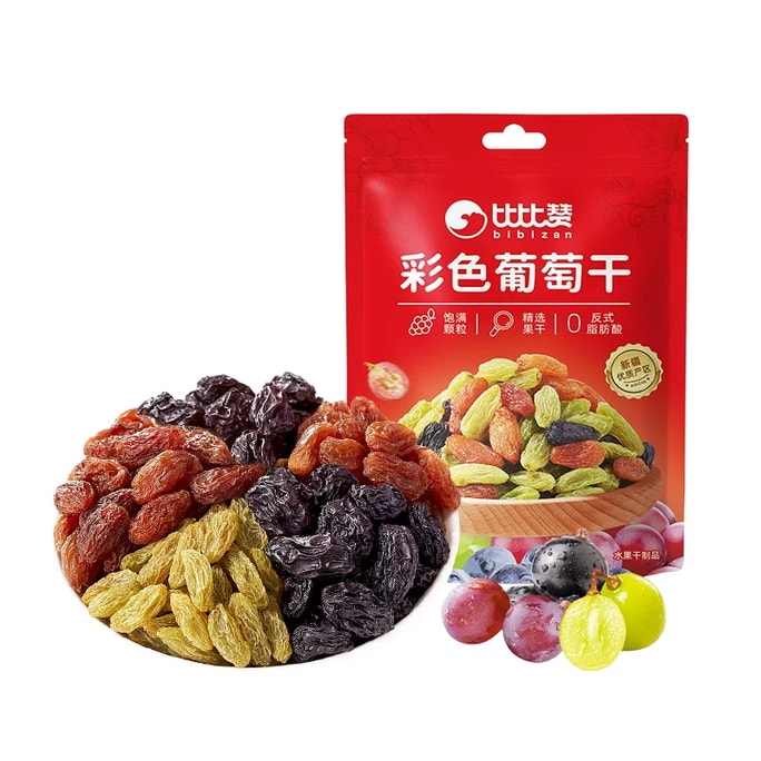 Colorful raisins 3.81 oz, Xinjiang specialty seedless ready-to-eat dried fruits [three colors three flavors, plump grains]