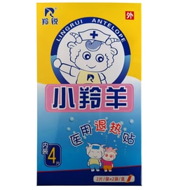 Xiaoyingyang Medical Antipyretic Patch 4-piece Set Is Used For Local Cooling Of Fever In Children Pregnant Women Adult