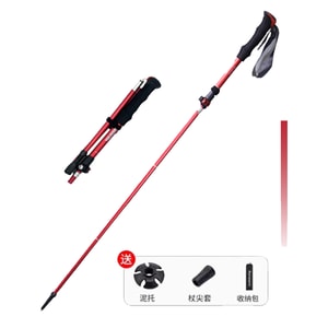 HSPM 新プロフェッショナルアウトドア折りたたみ式伸縮ハイキングポール（シングル）バーガンディ [152-165]