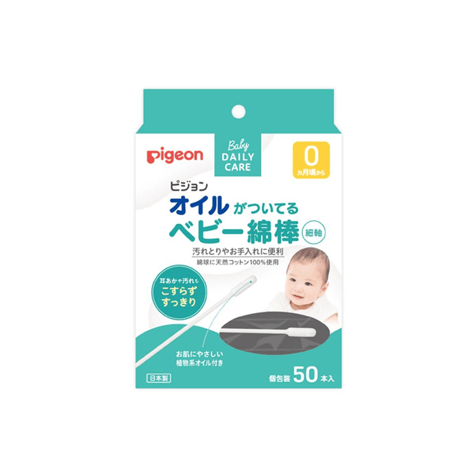 0 Years + Baby Olive Oil Moisturizing Cotton Swabs 50pcs