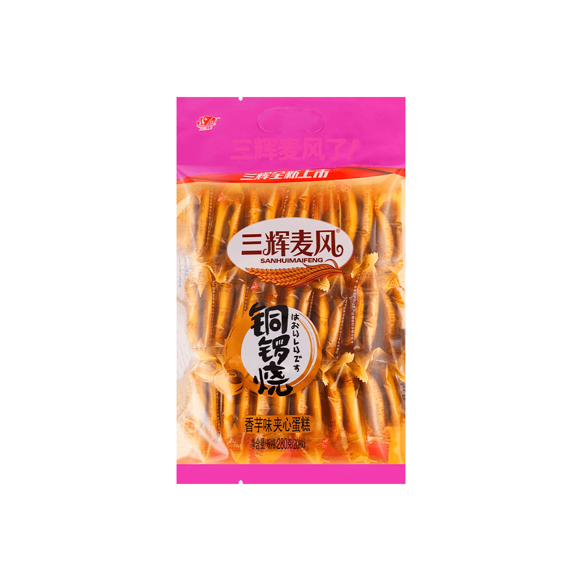 国货优选三辉麦风铜锣烧香芋夹心280g怎么样