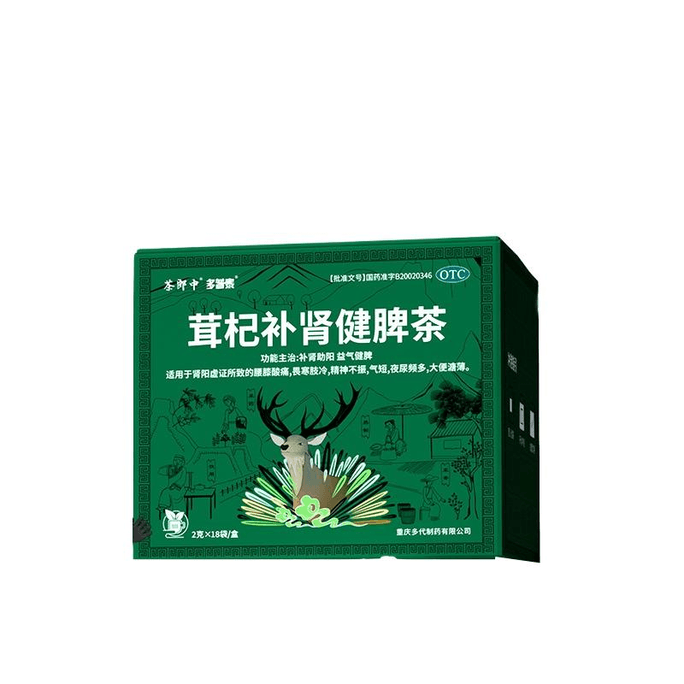 【中國直郵】茶郎中 茸杞補腎健脾茶健脾益腎中藥人參鹿茸枸杞 2g*18袋 *1盒