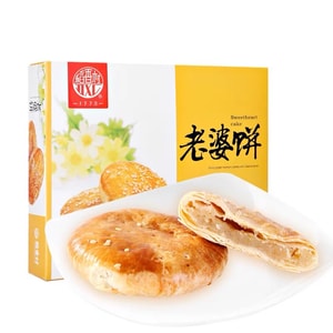 稻香村 妻の餅 老北京伝統菓子 軽食 スナック 210g 【もちもち甘く きめ細やかな食感】【皮はサクサク 甘すぎずくどくない】
