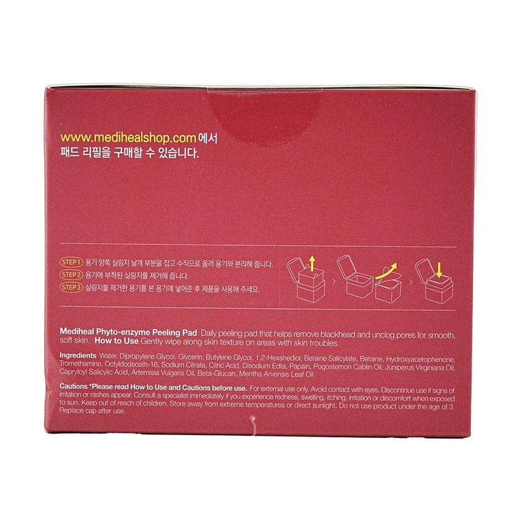 Lingettes gommantes phyto-enzymatiques 100 pièces 11