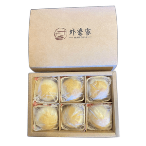 美国外婆家酥皮月饼6个 核桃仁豆沙味