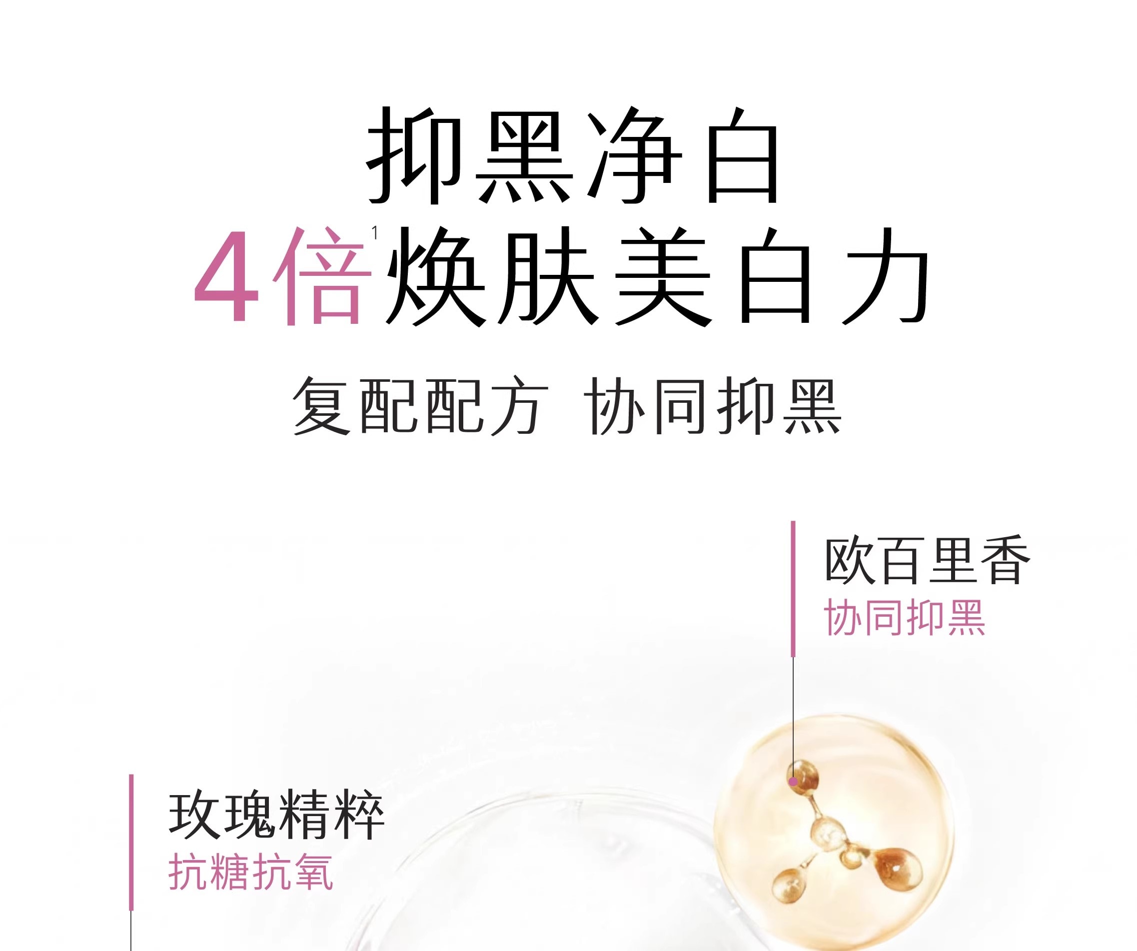 【中国直邮】 半亩花田 美白净滑香氛磨砂膏 身体去角质全身沐浴 200g/瓶【14天白嫩滑】