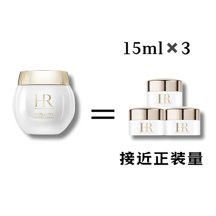HR パワーセル フェイスクリーム 3個セット 15ml*3 HELENA