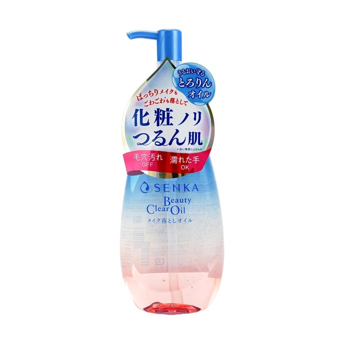 SENKA ビューティークリアオイル 200ml（ホワイトフローラルの香り）