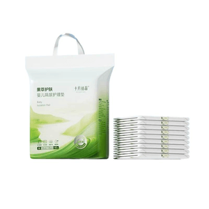 【中國直郵】 十月結晶 嬰兒隔尿墊中型 40片*1個