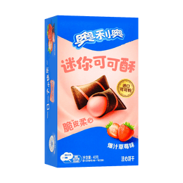 Mini Cocoa Crispy Strawberry Flavor, 1.41 oz