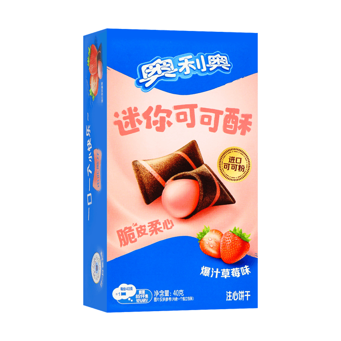 Mini Cocoa Crispy Strawberry Flavor, 1.41 oz