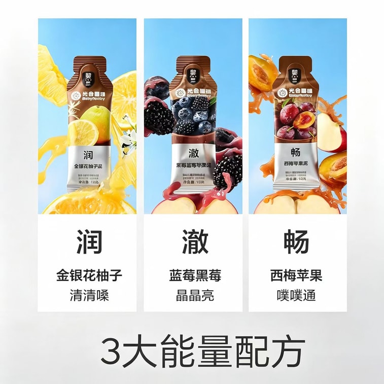Babycare Photosynthesis Planet Fruit Puree Baby Supplementary Food for ...