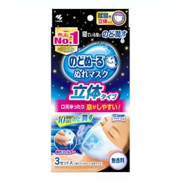 日本KOBAYASHI小林制药 一次性加湿睡眠用 立体口罩 #无香型 3枚入