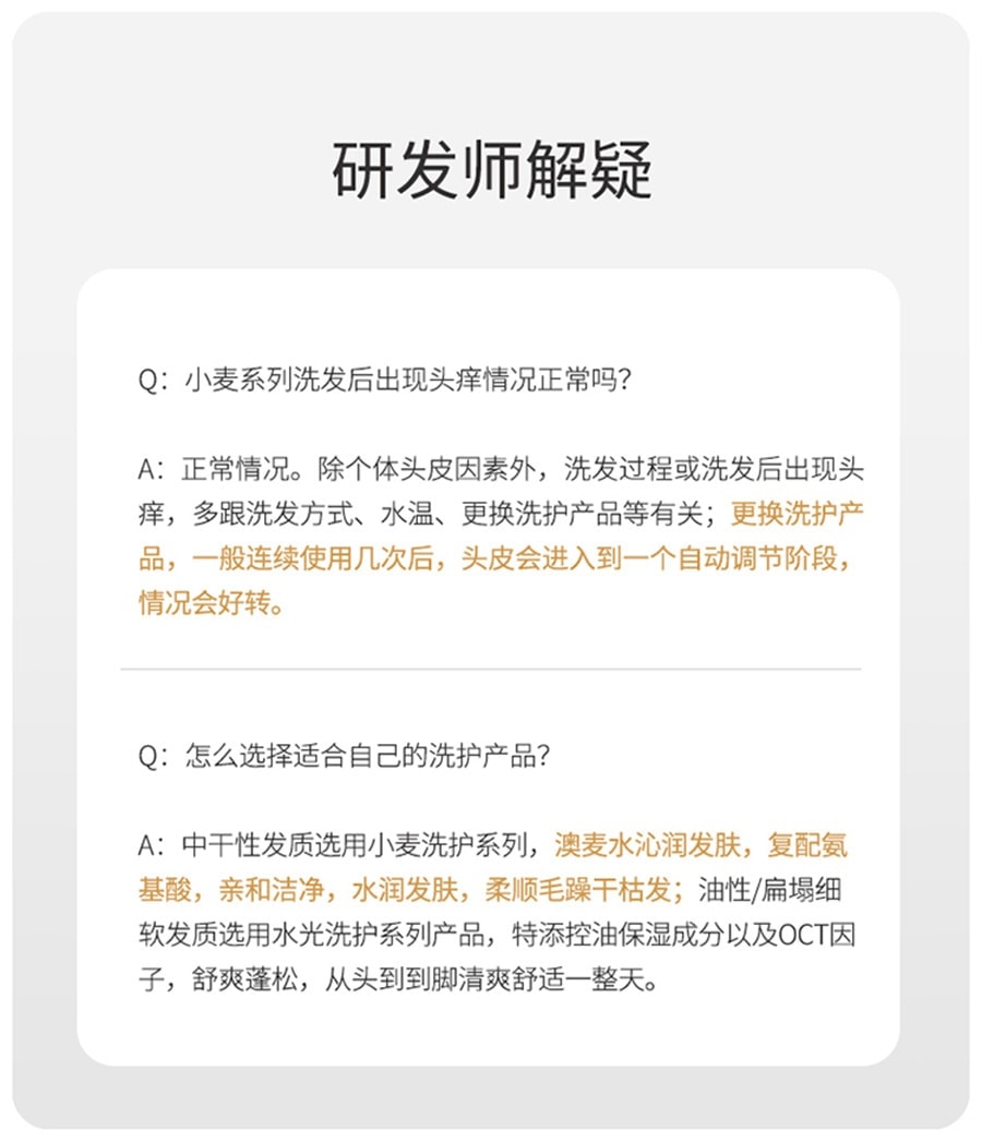 【中国直邮】 袋鼠妈妈 洗护套装洗发水沐浴露护发素套装三件套 洗发露300g+润发乳200g+沐浴露300g
