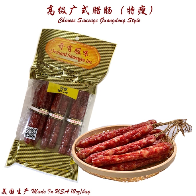 Orchard  Sausages Gongdong Style (90% Lean) 12oz.bag