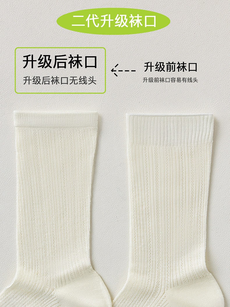 體慕 桑蠶絲襪子女夏薄款中筒白色短襪月子堆堆無骨芭蕾風長襪夏天 涼感透氣桑蠶絲 冰冰襪 淡色五雙裝