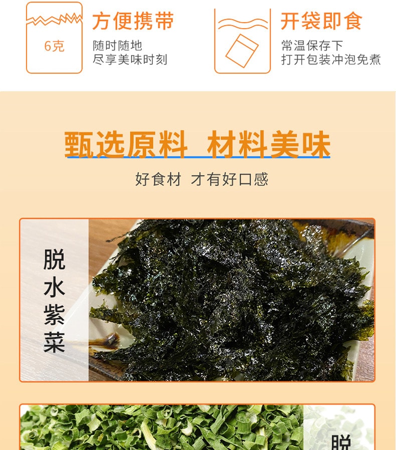 味仙居 【馄饨汤料包】煮面速食底料包(无添加)汤鲜味美4.5g*20包(90g)