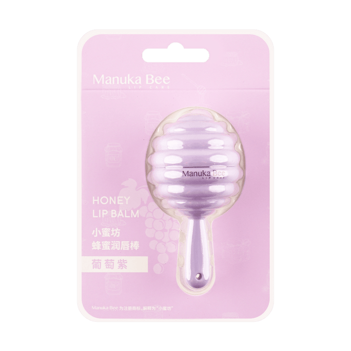 Honey Lip Stick Lollipop lipstick Moisturizing&Moisturizing Anti peeling Grape Purple 1
