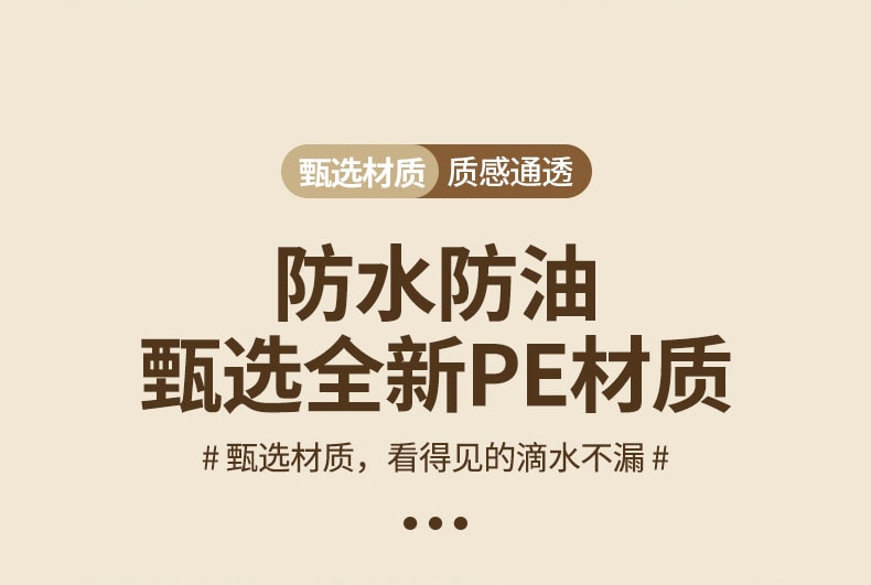  FaSoLa Life 一次性加厚浴帽 100只1袋 防水洗澡頭套 染髮專用帽子