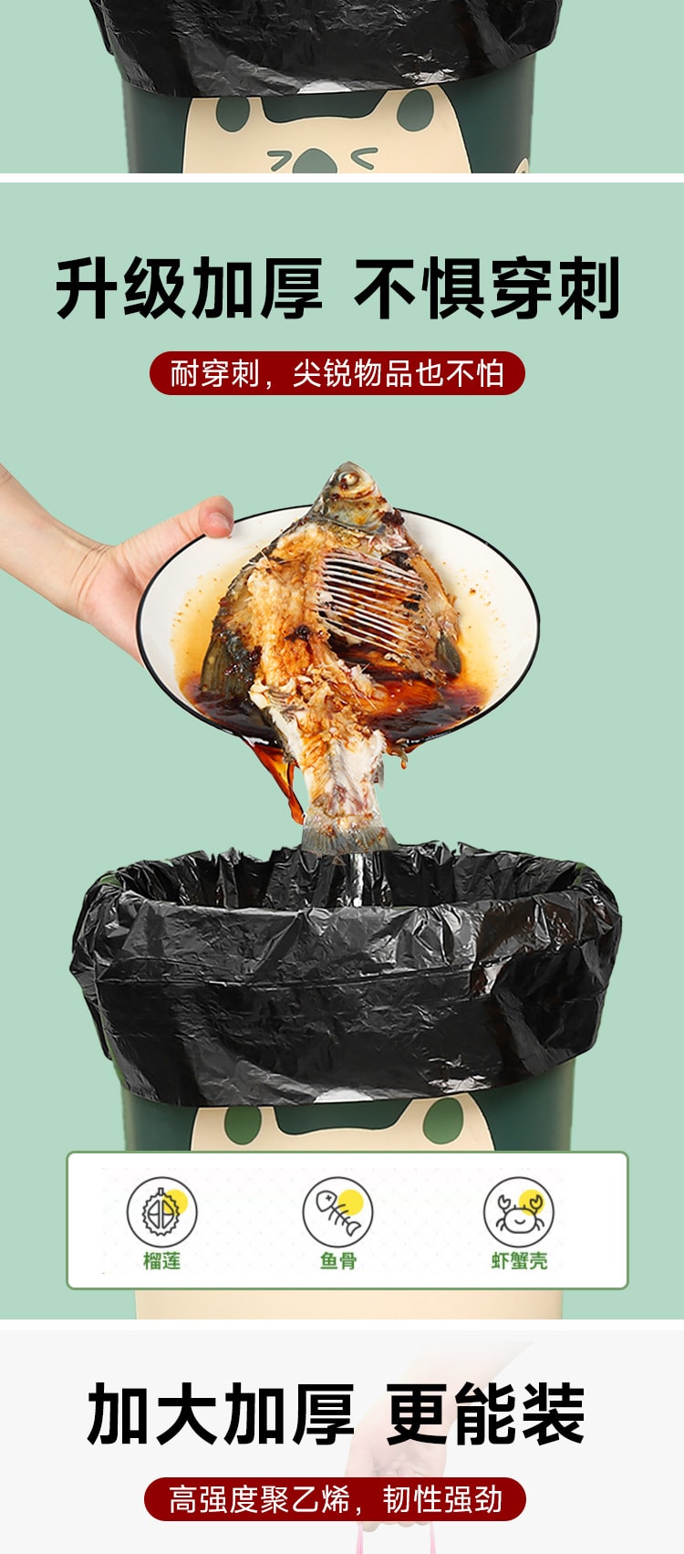  FaSoLa Life 大卷抽繩垃圾袋 黑色45*45cm 100隻 手提式加厚廚房垃圾桶塑膠袋