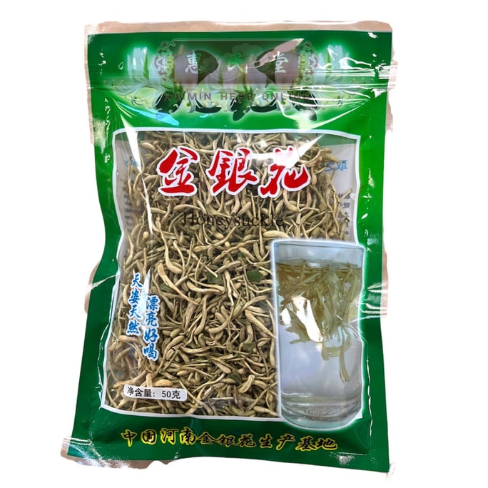 HMT Superior Honeysuckle Tea 50g