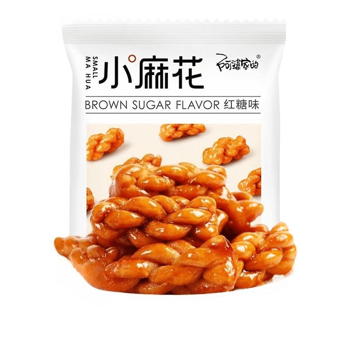 【中國直郵】 阿婆家的 紅糖小麻花紅糖味250g*1袋