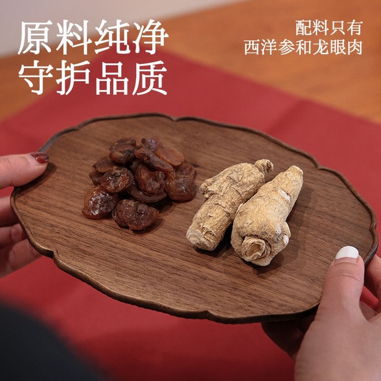 American Ginseng and Yuling Ointment Double Tonic Steamed Longan Blood and Qi Yulin 220g per can 4