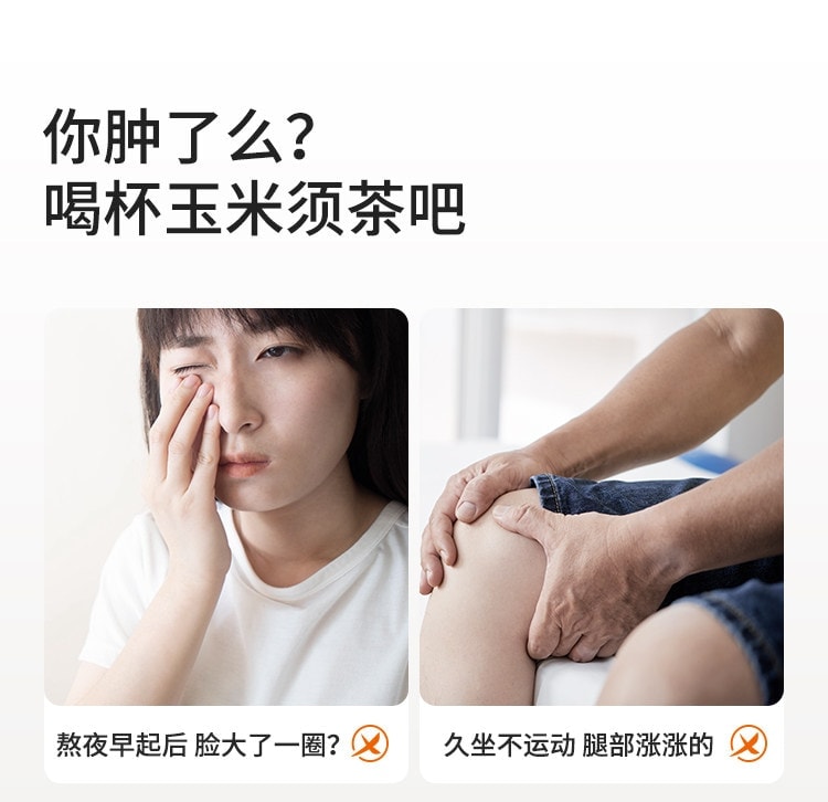 【中国直邮】 花姐食养 玉米须茶 养生茶包女熬夜利水不肿独立包装 95g/盒