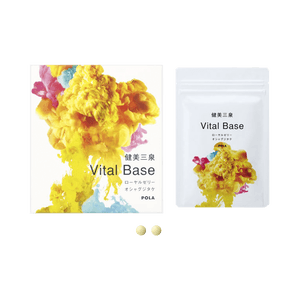 POLA 寶麗||健美三泉 (黃泉)滋補蜂王漿補氣丸||30日量 60粒