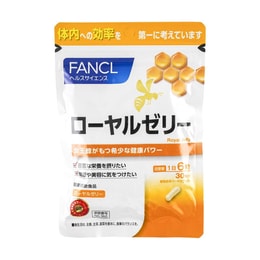 日本FANCL芳珂 蜂皇浆胶囊 成熟女性滋补焕颜提升精力180粒入 30日份