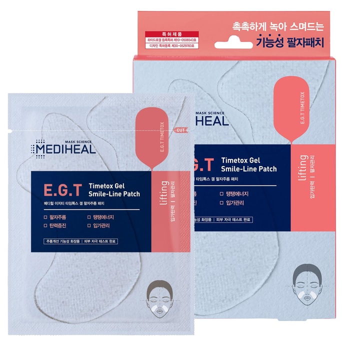 MEDIHEAL E.G.T Timetox Gel Smile-Line Patch 5 pairs