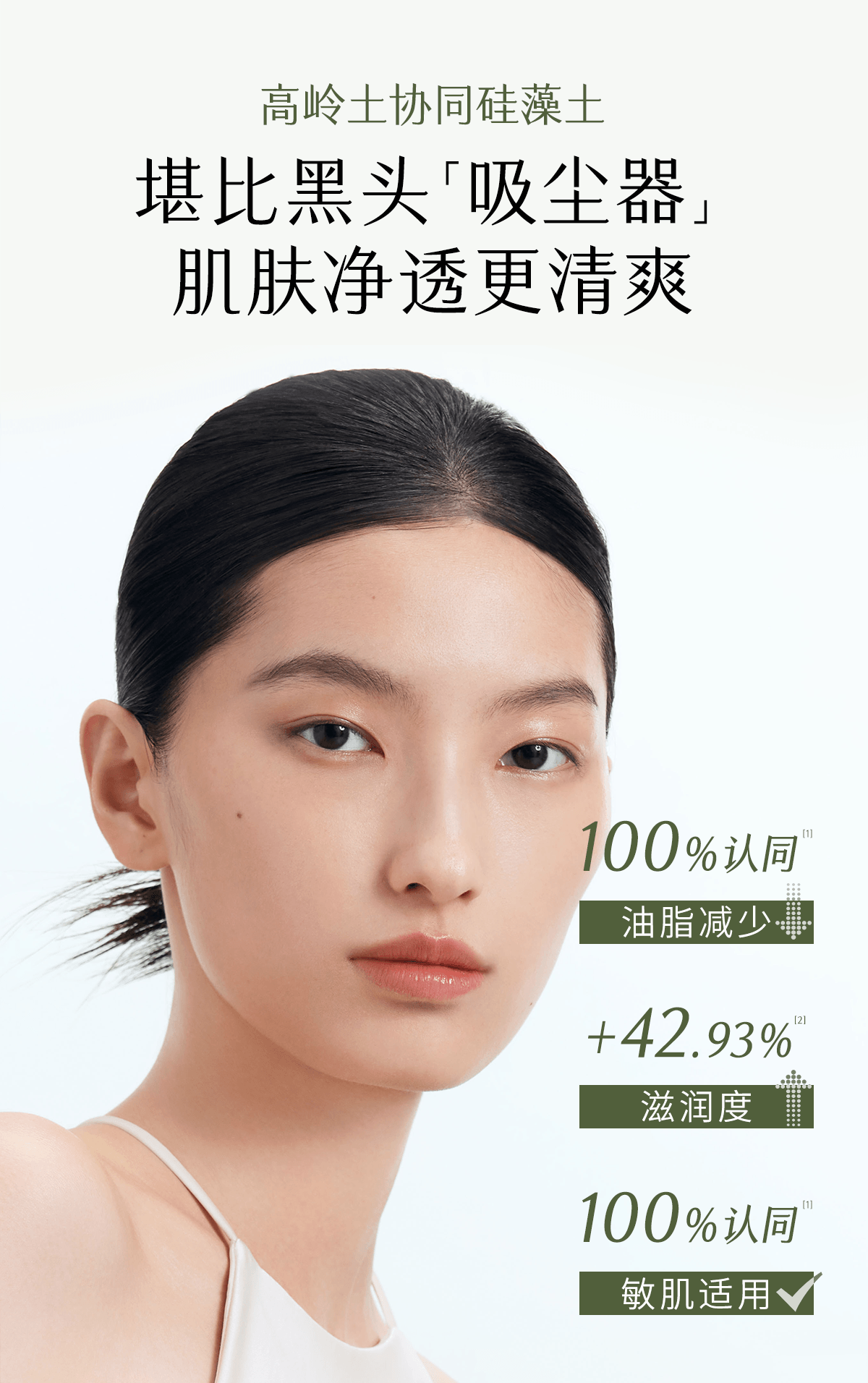 谷雨 【淘宝控油面膜TOP3】白千松露泥膜【一次一抛】【黑头吸尘器】【蓬松不拔干】【3重养护】深层清洁毛孔 涂抹面膜 蓬松空气感 控油减少黑头 细腻肌肤 6g*20