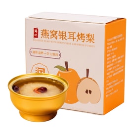 Baked Pears With Bird's Nest And Silver Ear Mushrooms 252g CWZJZ