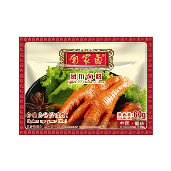 Spice Mix for Chicken Feet, 2.11oz