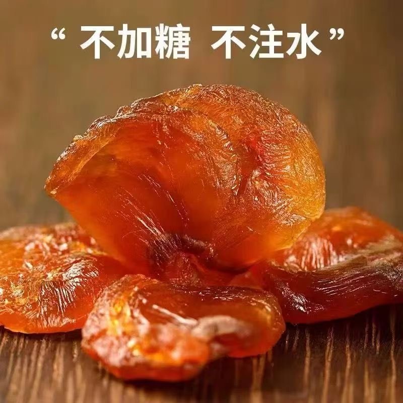 Three steamed and three sun dried longan, no core or shell, independent small package 1 bag * 72g, containing 16 small packages