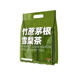 白雲山 (春夏養生堅持有效)竹甘蔗茅根雪梨茶 8g*15包 清肺化痰 清熱利尿