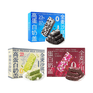 고단백 우유 코팅 통밀 사치마 초콜릿 무스+자스민 차+다크 초콜릿 로즈 맛, 17.78 oz【3가지 맛 3 콤보 팩】【0 설탕 고섬유질 고포만감】