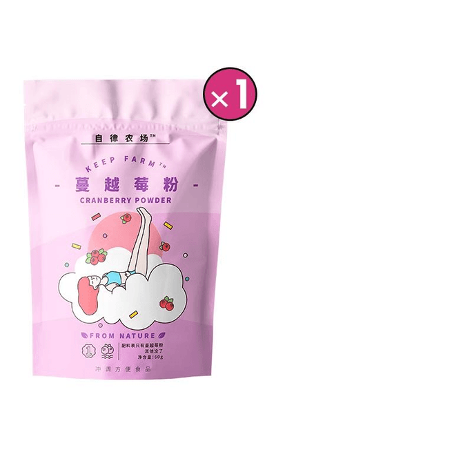 [중국에서 직접 우편] Self-discipline Farm 순수 크랜베리 ​​파우더 여성용 프로바이오틱 파우더 요로 관리 60g * 1 봉지