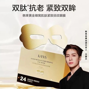 GOLD HONEYCOMB FIRMING EYE MASK 25ml*5ea