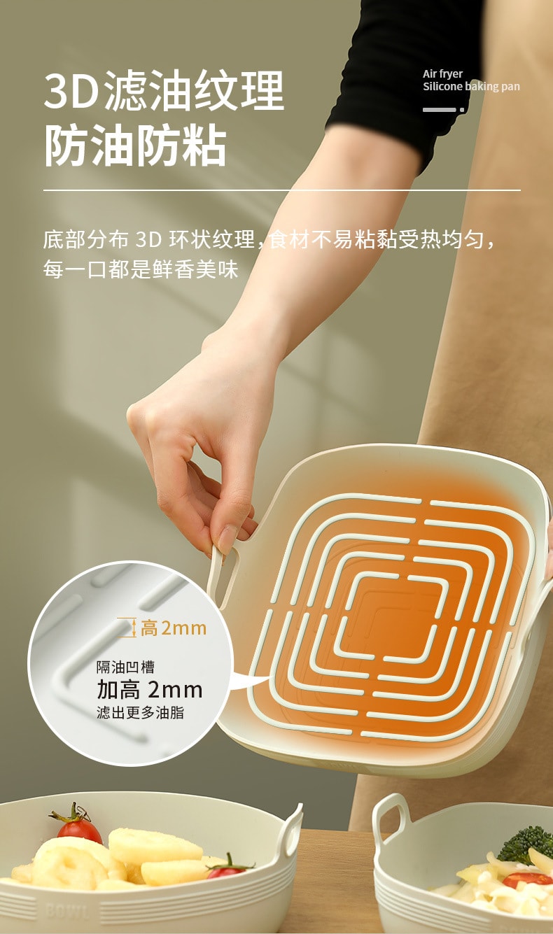 Silicone Baking Pan Square 1 Pcs