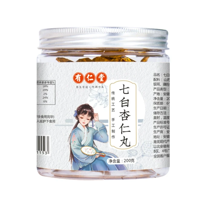 【中国直邮】 有仁堂 杏仁七白丸 七白糕 山药七白丸 美容养颜改善斑点肤色暗沉 200g