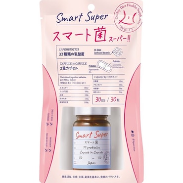 【日本直邮】日本SVELTY Smart Super 居家办公必备smart super酵素 30日份30粒