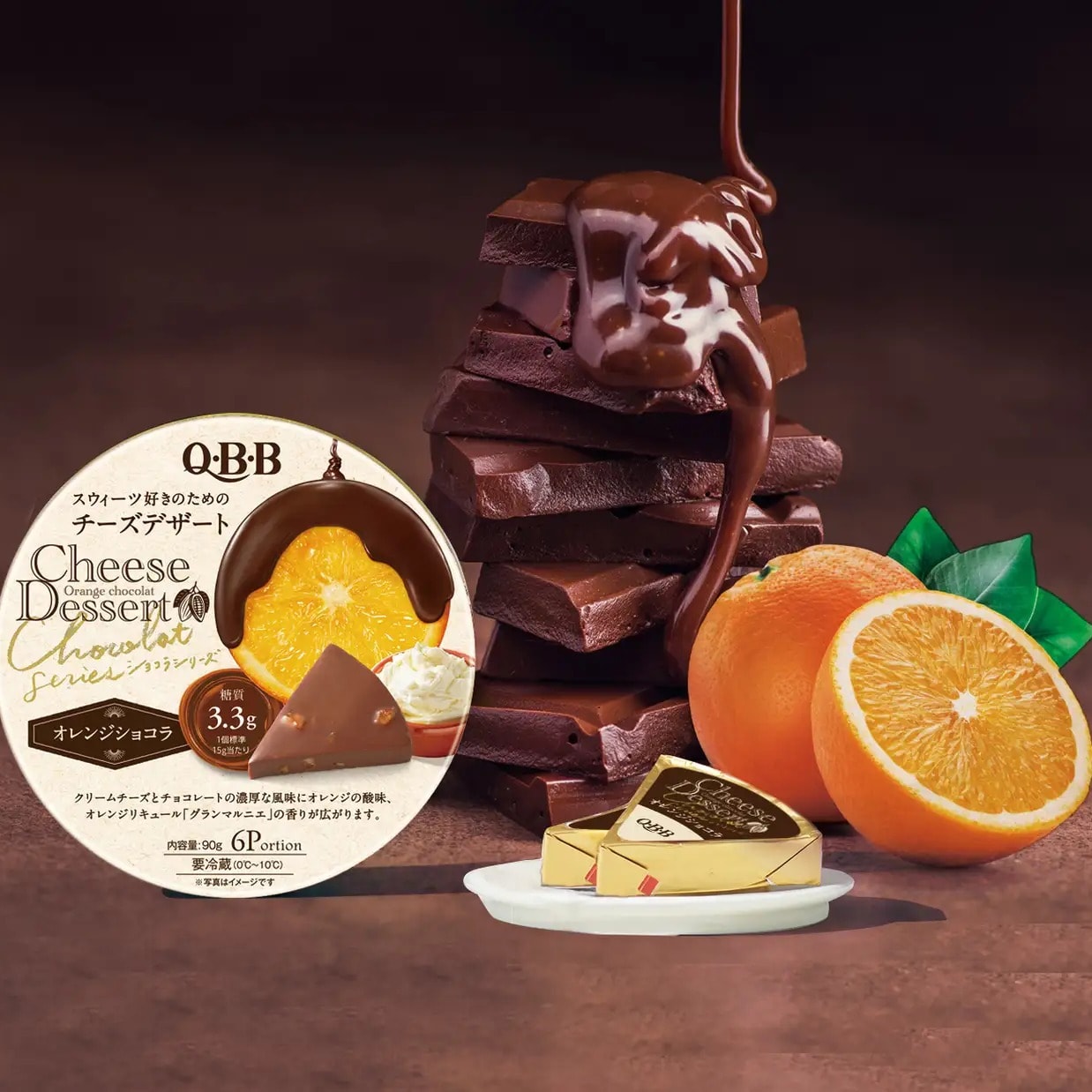 QBB Cheese Dessert Orange Chocolate rich taste of cream cheese